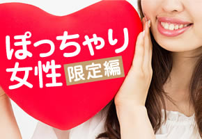 神奈川で恋しよ 神奈川婚活 結婚応援サイト